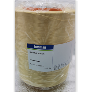 芳纶纤维(杜邦凯夫拉）