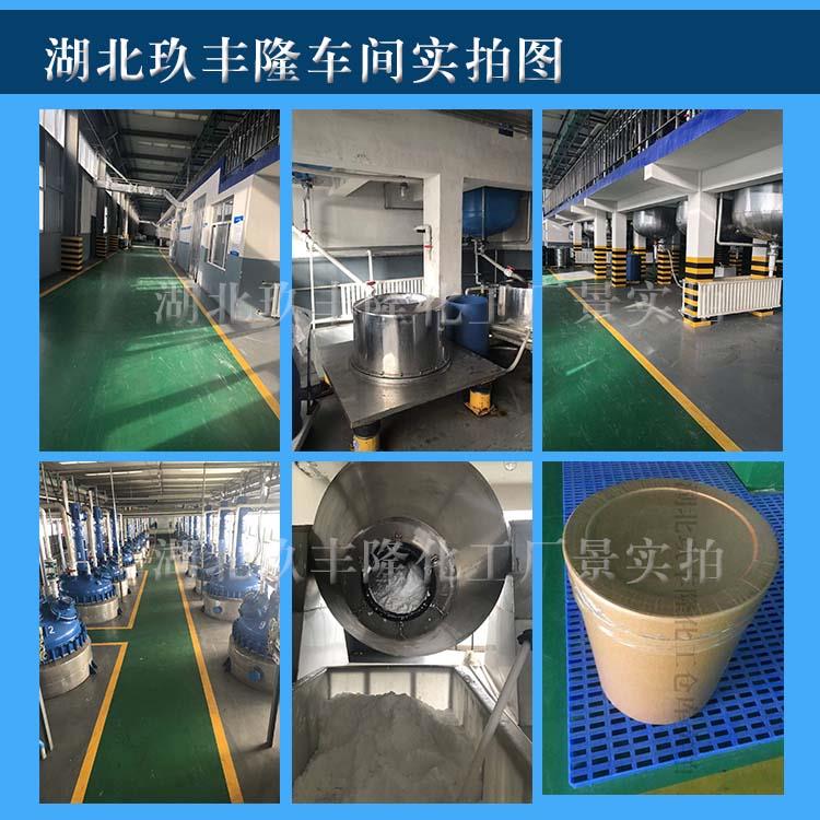 车间实拍.jpg 车间实拍.jpg