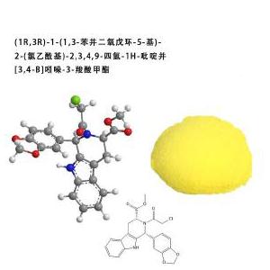 (1R,3R)-1-(1,3-苯并二氧戊环-5-基)-2-(氯乙酰基)-2,3,4,9-四氢-1H-吡啶并[3,4-b]吲哚-3-羧酸甲酯