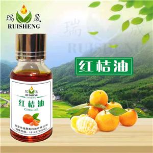 红桔油