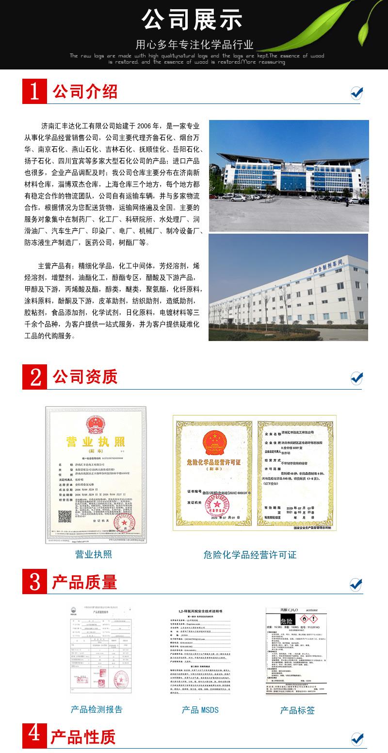 公司展示制作 拷贝.jpg 公司展示制作 拷贝.jpg