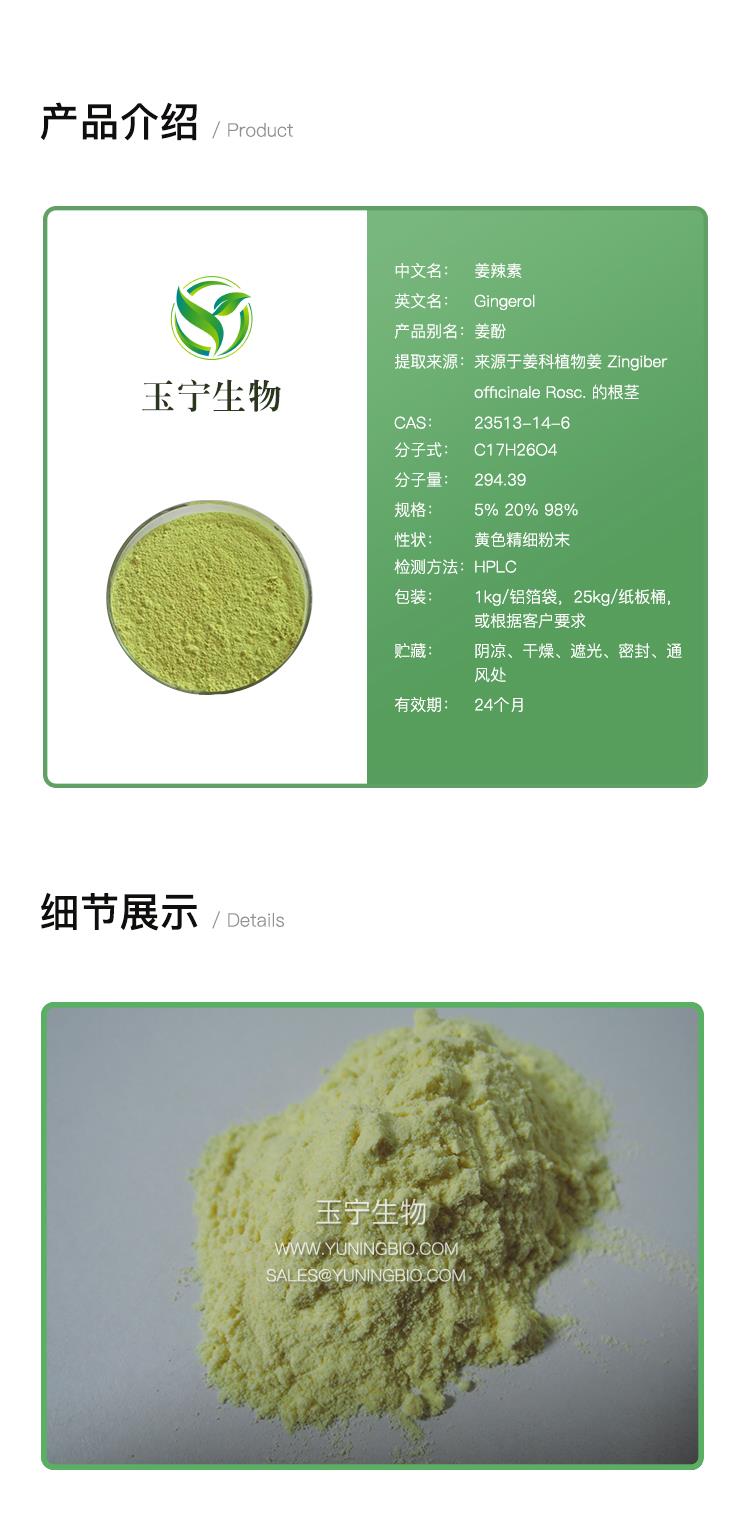 详情页模版_01.jpg