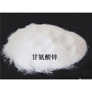 甘氨酸锌
