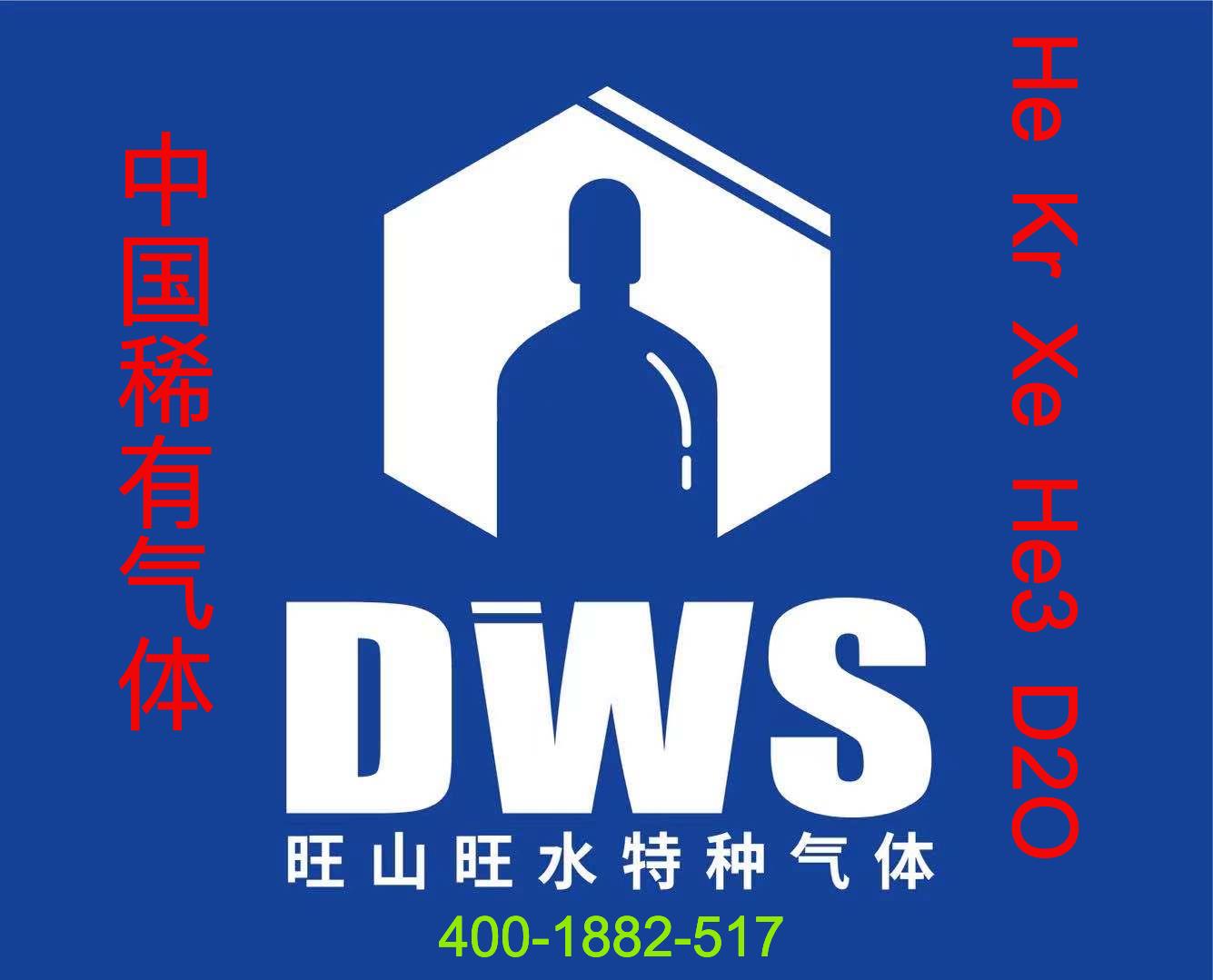 WechatIMG1285 (1).png