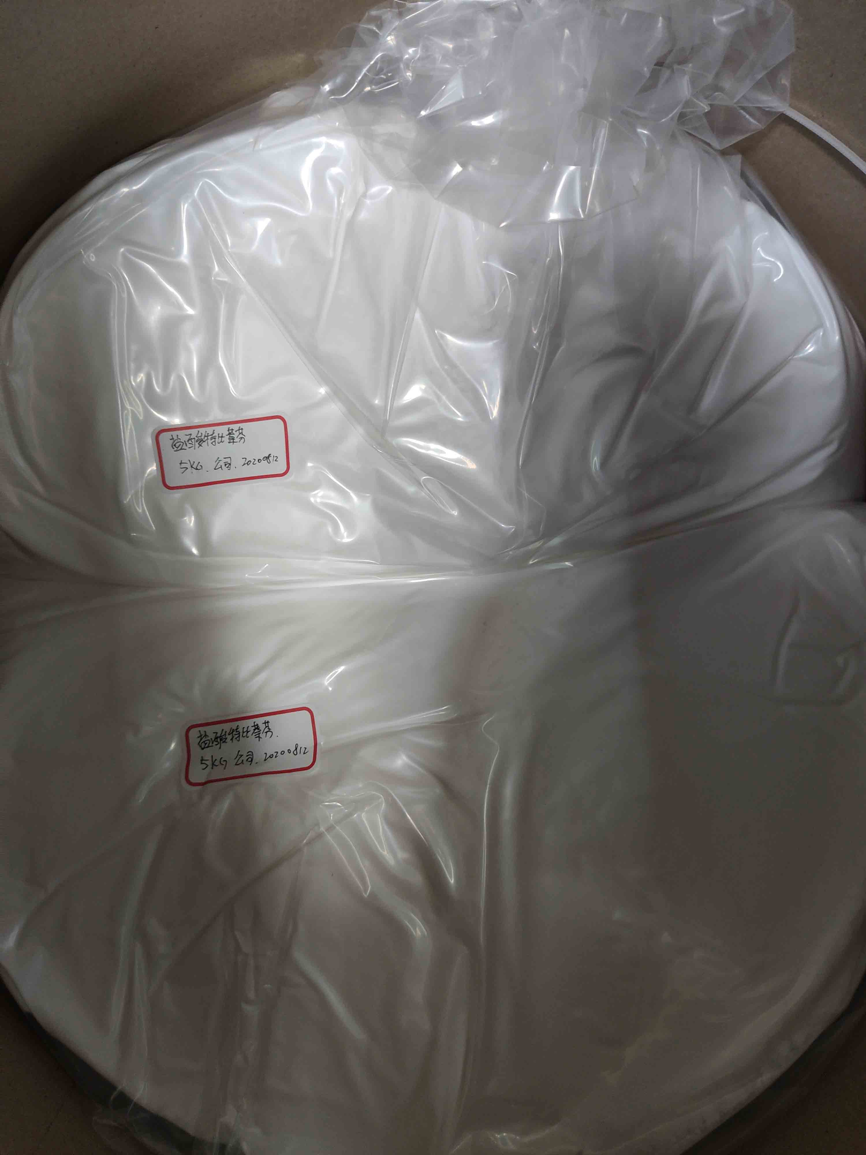 盐酸特比萘芬-5KG包装-白色粉末-标签图片6.jpg