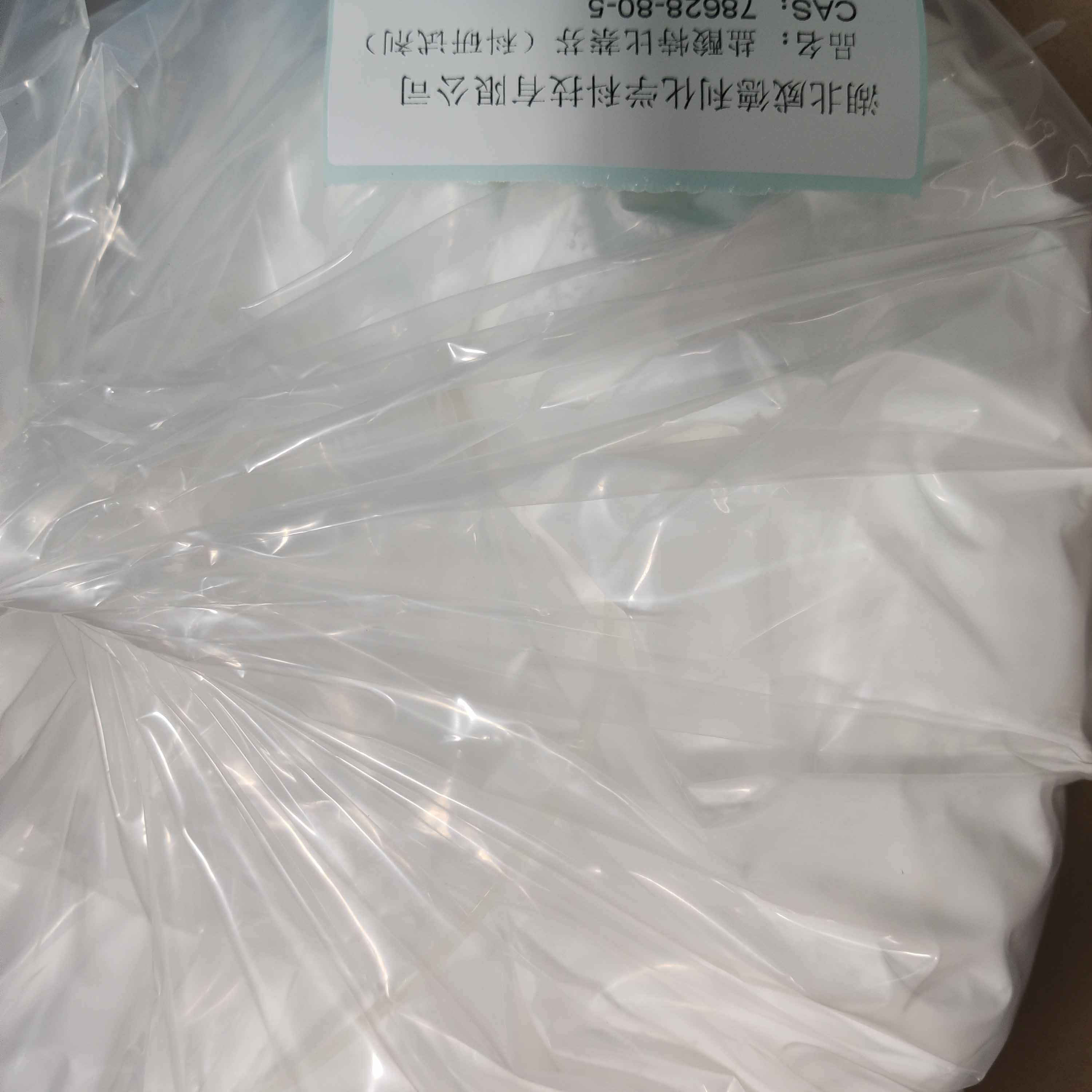 盐酸特比萘芬-5KG包装-白色粉末-标签图片3.jpg