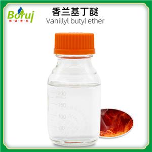 香兰基丁醚