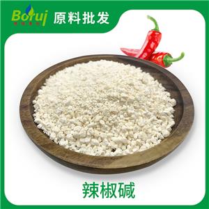 辣椒碱