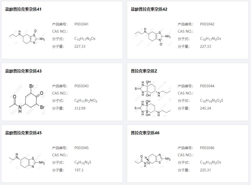 普拉克索杂质07.png 普拉克索杂质07.png
