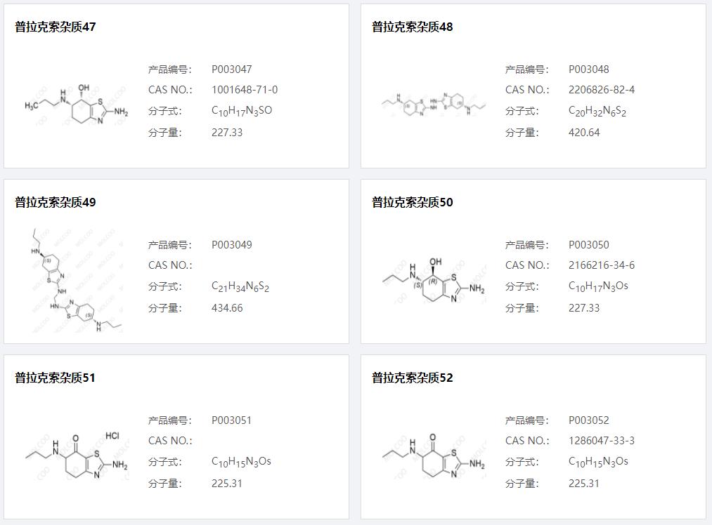 普拉克索杂质08.png 普拉克索杂质08.png