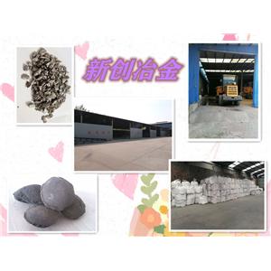 雾化低硅铁粉