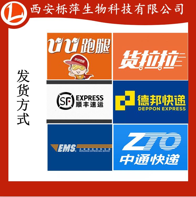 发货2.png 发货2.png
