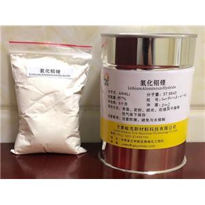 专业氢化铝锂厂家