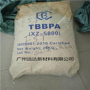 四溴双酚A
