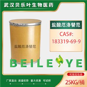 盐酸厄洛替尼