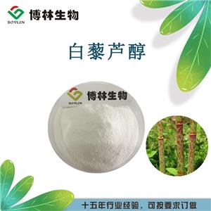 白藜芦醇