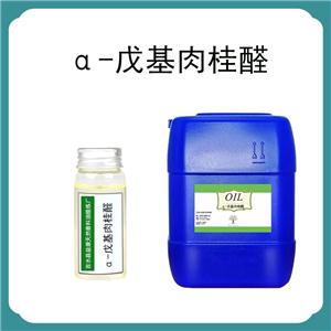α-戊基肉桂醛 产品图片