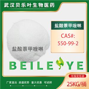盐酸萘甲唑啉