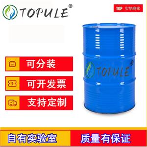 二氯(五甲基环戊二烯基)合铱(III)二聚体
