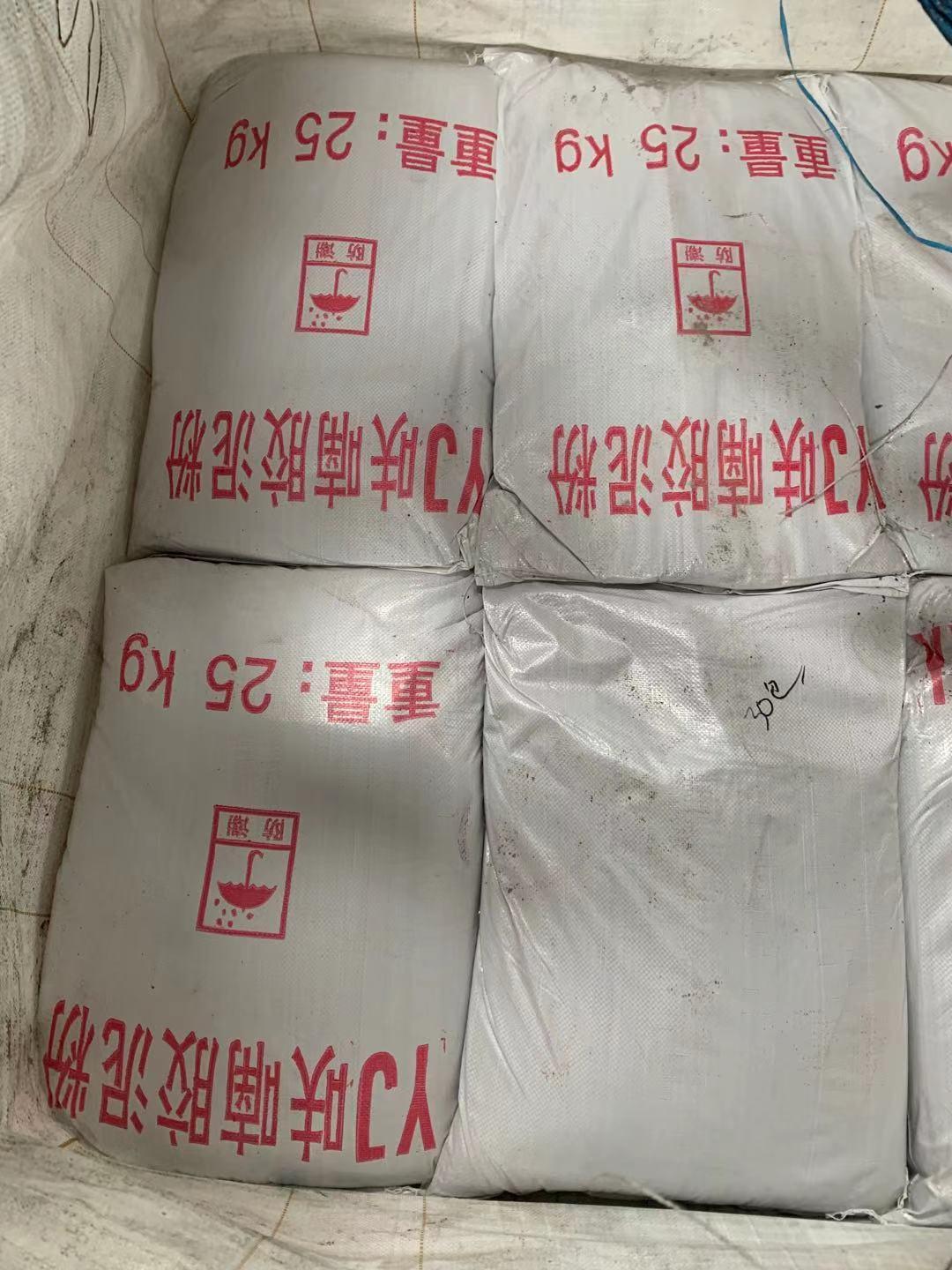 呋喃粉1.jpg 呋喃粉1.jpg