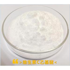 维C乙基醚 产品图片