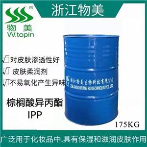 棕榈酸异丙酯