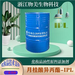 月桂酸异丙酯