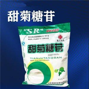 世纪华星 供应食品级甜叶菊苷 食品添加剂 甜味剂