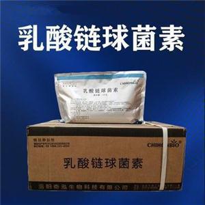 乳酸链球菌素