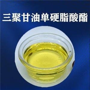 三聚甘油单硬脂酸酯