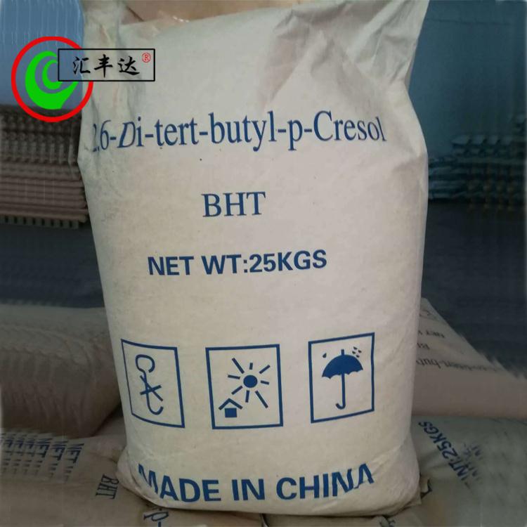 BHT 拷贝.jpg