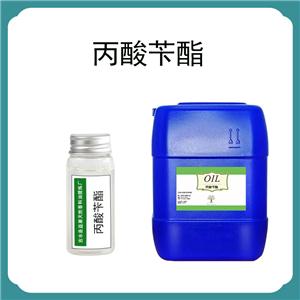 丙酸苄酯