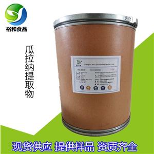 瓜拉纳提取物