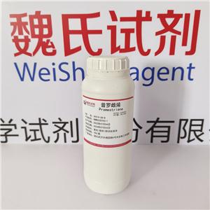 普罗雌烯—39219-28-8