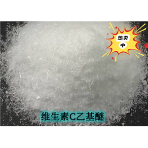 维生素C乙基醚VCE 产品图片