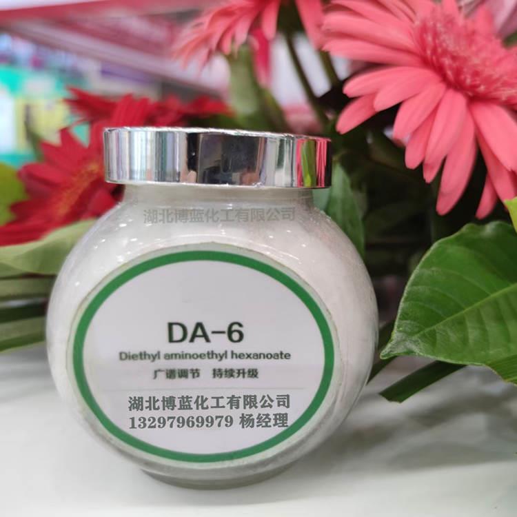 胺鲜酯_电话.jpg