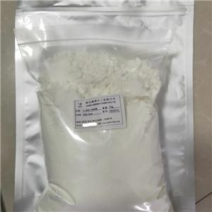 N-乙酰基-2-咪唑烷酮  现货