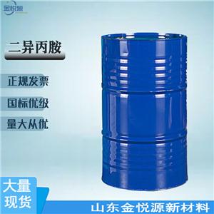 二异丙胺 国产现货 山东 108-18-9  优等品