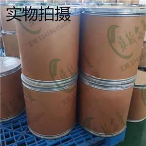 硫酸粘杆菌素 |1264-72-8  维斯尔曼生物现货_13419635609王明