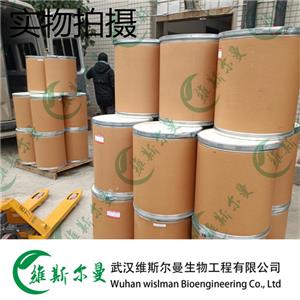 癸氧喹酯 |18507-89-6 99%含量 维斯尔曼生物主营现货 13419635609王明
