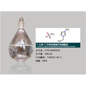 1-乙基-3-甲基咪唑甲基磺酸盐介绍