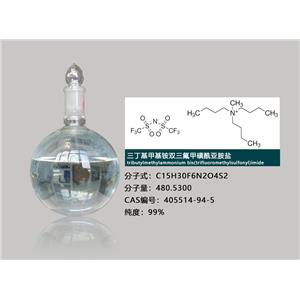三丁基甲基铵双三氟甲磺酰亚胺盐