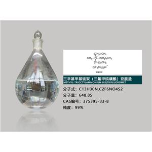 三辛基甲基铵双（三氟甲烷磺酰）亚胺盐