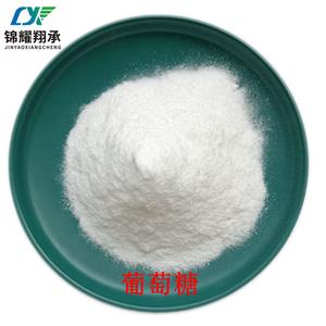 葡萄糖 试剂级 25公斤大包装