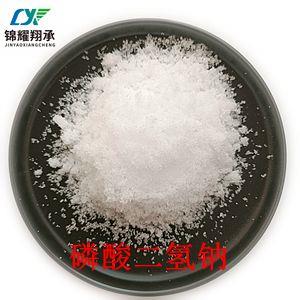 分析纯磷酸二氢钠，一钠，分析试剂，大量出货，详情电询