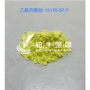 乙酰丙酮铂