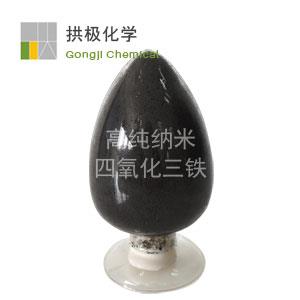 纳米氧化铁（四氧化三铁）,纯度高粒径小,分布均匀