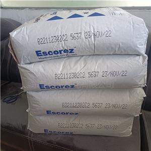软化点86.2 °C埃克森Escorez5380白色脂环族氢化树脂