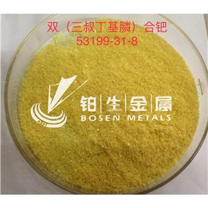 双(三叔丁基膦)钯(0) 53199-31-8