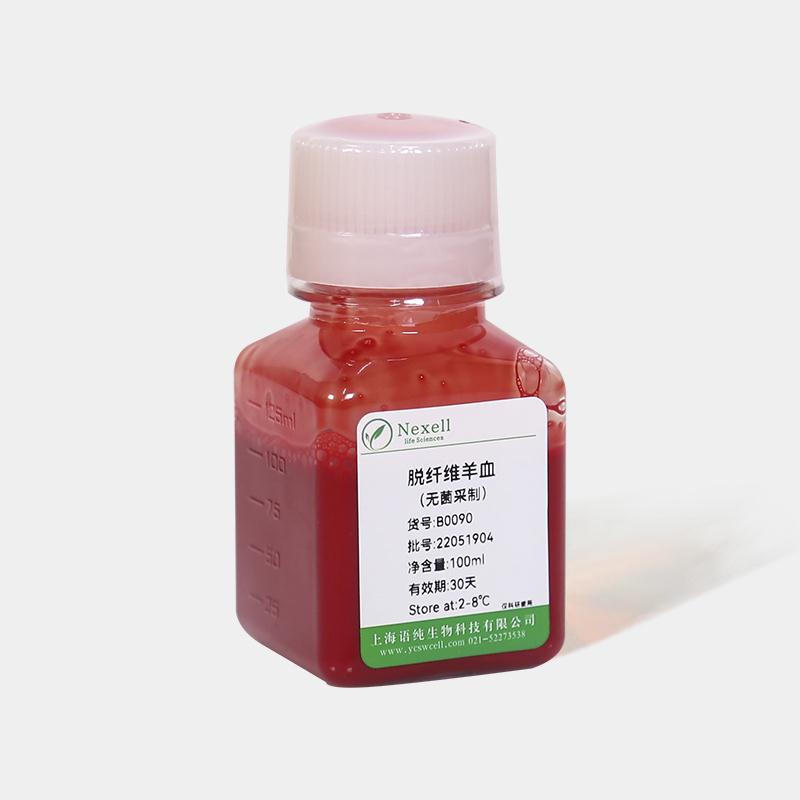 无菌脱纤维羊血.JPG